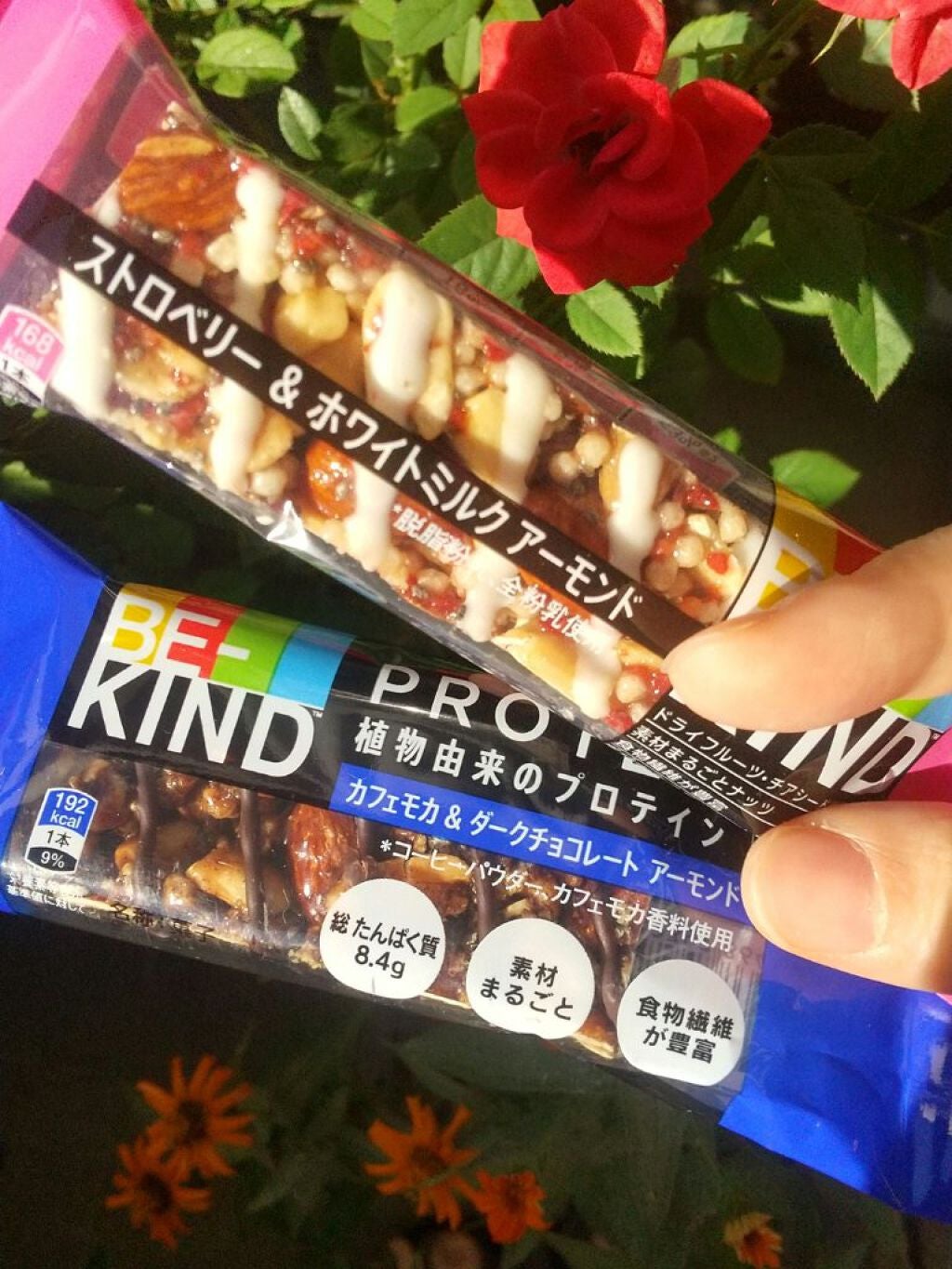 BE-KIND/KIND/シリアルバーを使ったクチコミ(1枚目)