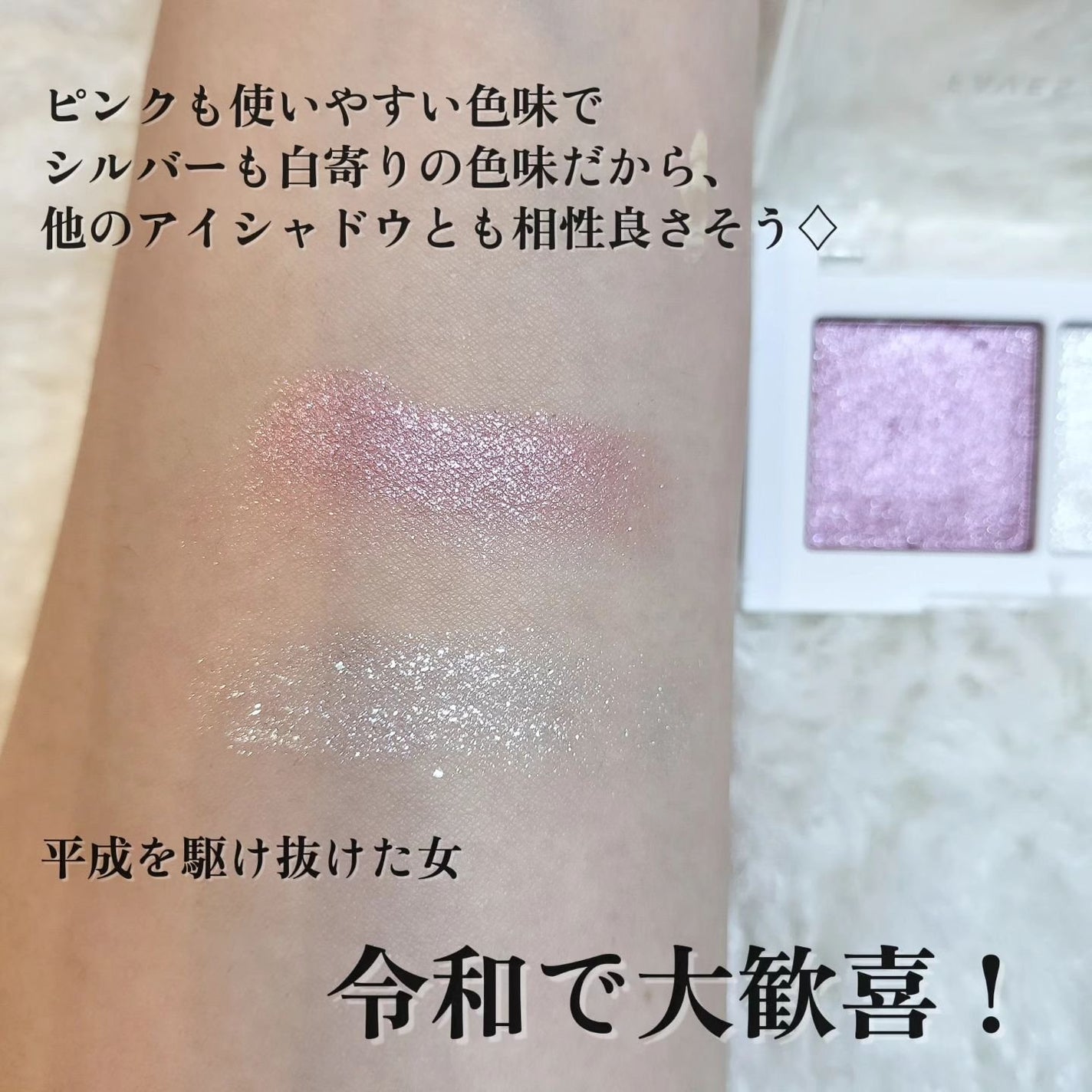 マイカラー デュオシャドウ/FAVES BEAUTY/アイシャドウパレットを使ったクチコミ(3枚目)