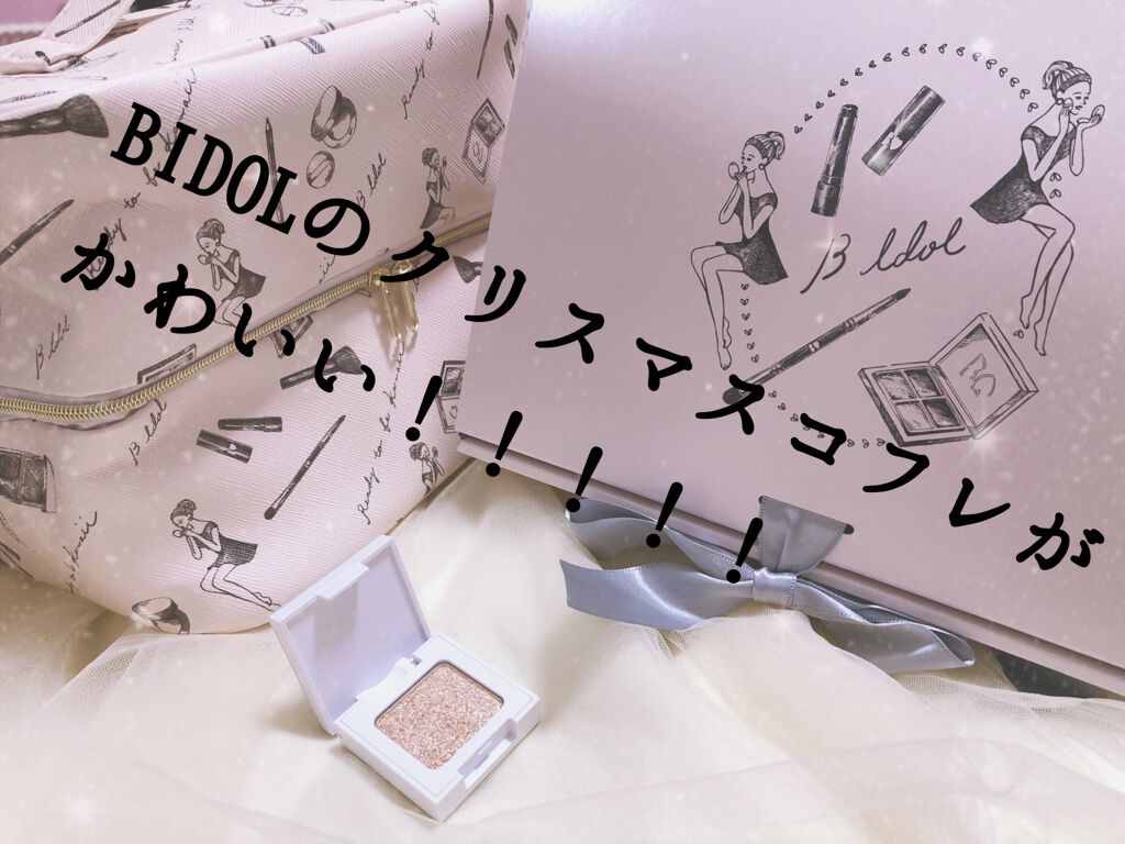 BIGレザーポーチ/b idol/化粧ポーチを使ったクチコミ（1枚目）