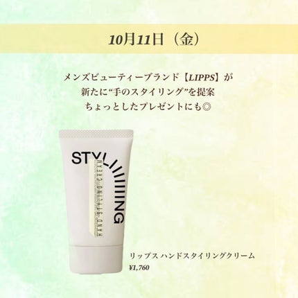 エレオス アロマティック ハンドバーム 500ml/Aesop/ハンドクリームの画像