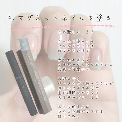 BRG ジェルネイル/DAISO/ジェルネイルを使ったクチコミ(5枚目)