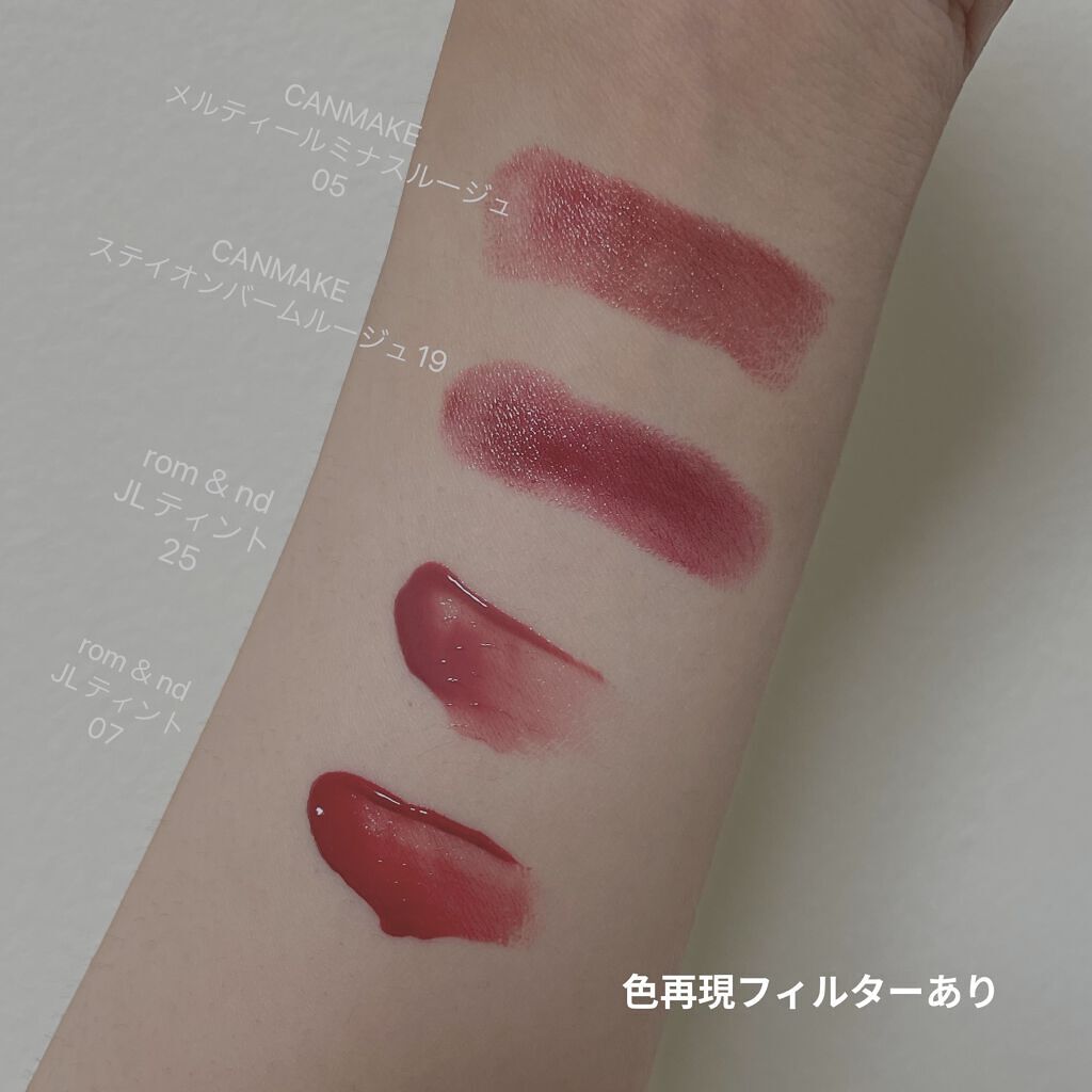 ステイオンバームルージュ/キャンメイク/口紅を使ったクチコミ（3枚目）