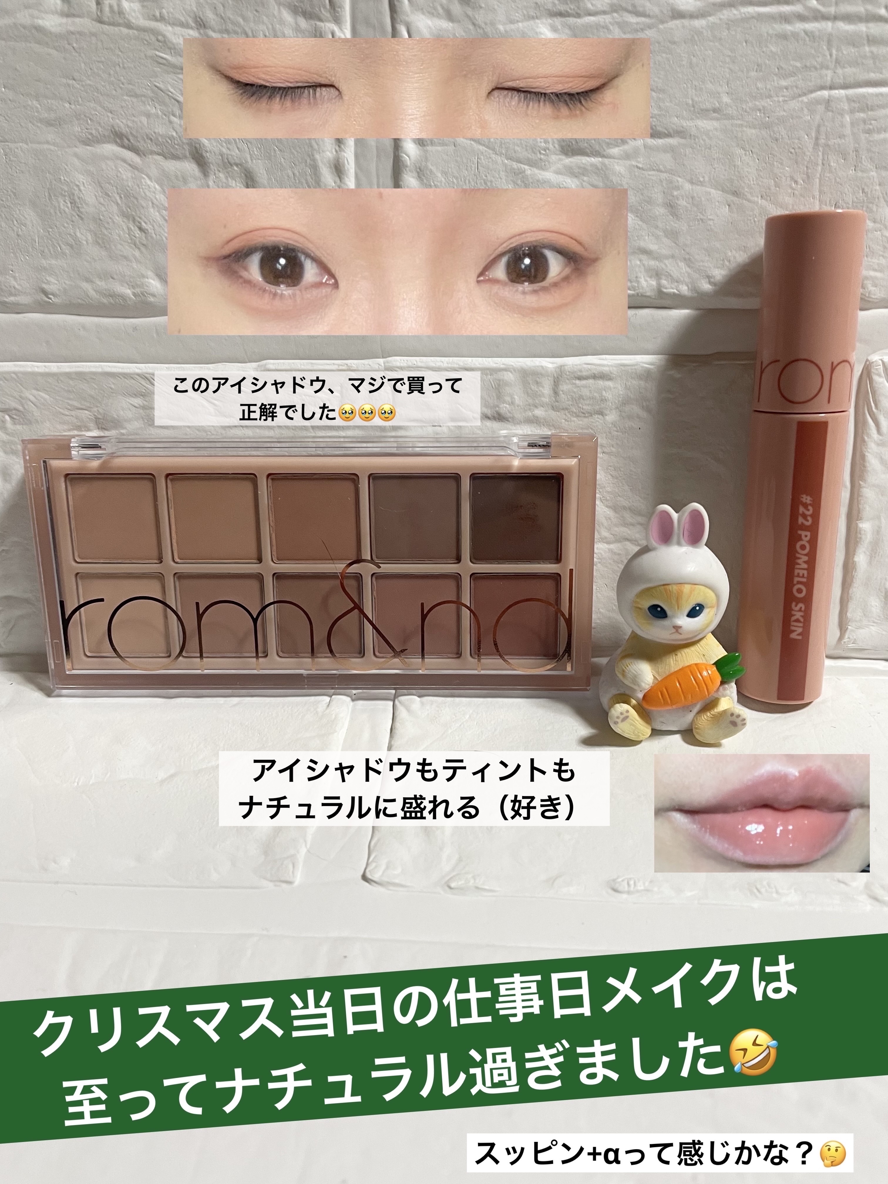 フィクシングティント スリーピーKOYA/ETUDE/リップティントを使ったクチコミ（2枚目）