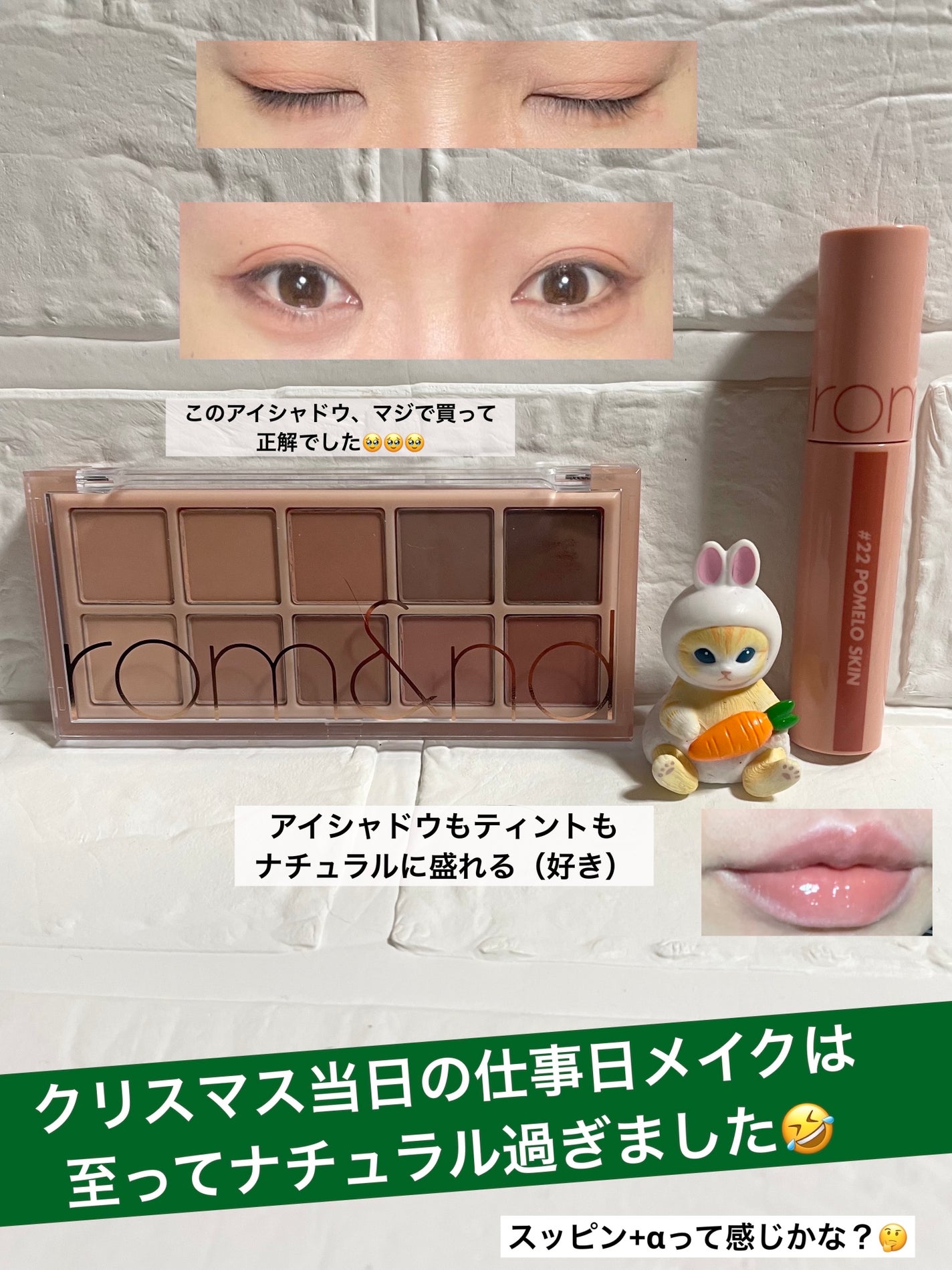 ジューシーラスティングティント/rom&nd/リップティントを使ったクチコミ(2枚目)