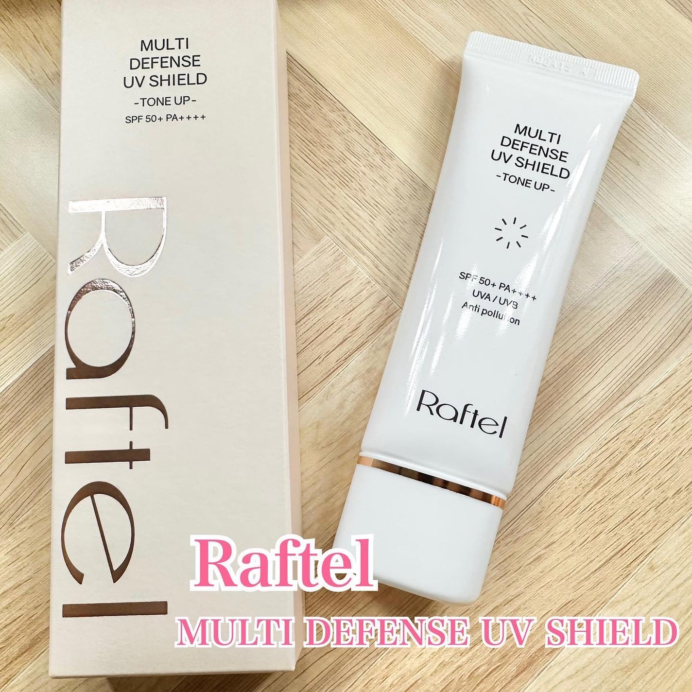 マルチ・ディフェンス UVシールド・トーンアップ/Raftel/日焼け止めクリームを使ったクチコミ(1枚目)