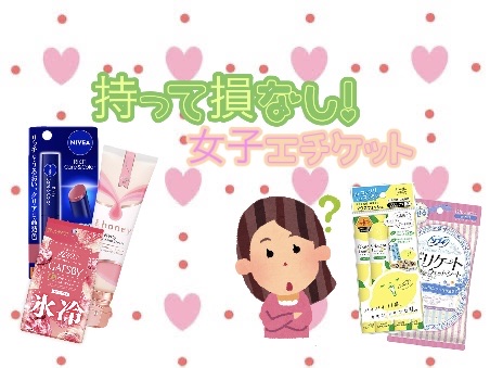 アイスデオドラント ボディペーパーN フリーズピーチ/ギャツビー/ボディシートを使ったクチコミ（1枚目）