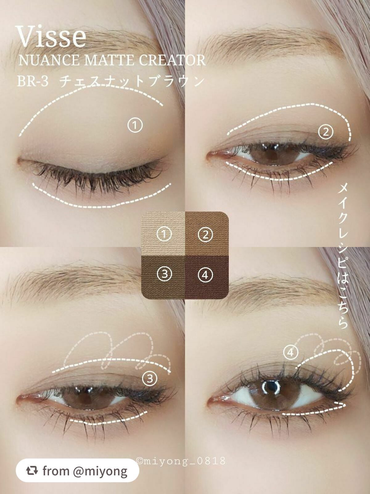 ニュアンス マット クリエイター/Visée/アイシャドウパレットを使ったクチコミ(7枚目)