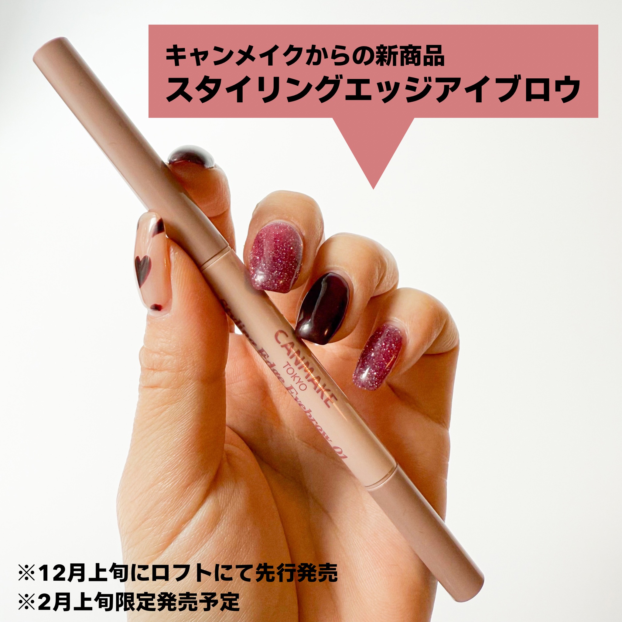 スタイリングエッジアイブロウ/キャンメイク/アイブロウペンシルを使ったクチコミ（2枚目）