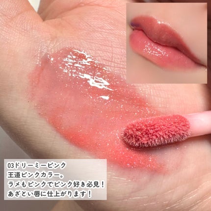 グラマラスリッププランパー/MilleFée/リッププランパーを使ったクチコミ(6枚目)