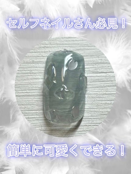 パル カラージェル/キャンドゥ/ジェルネイルを使ったクチコミ(1枚目)