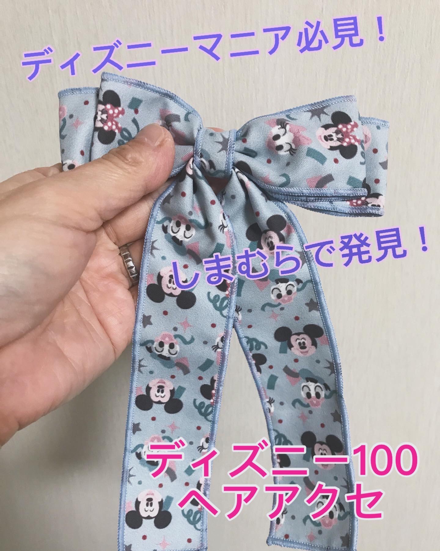 購入品/しまむら/その他を使ったクチコミ（1枚目）