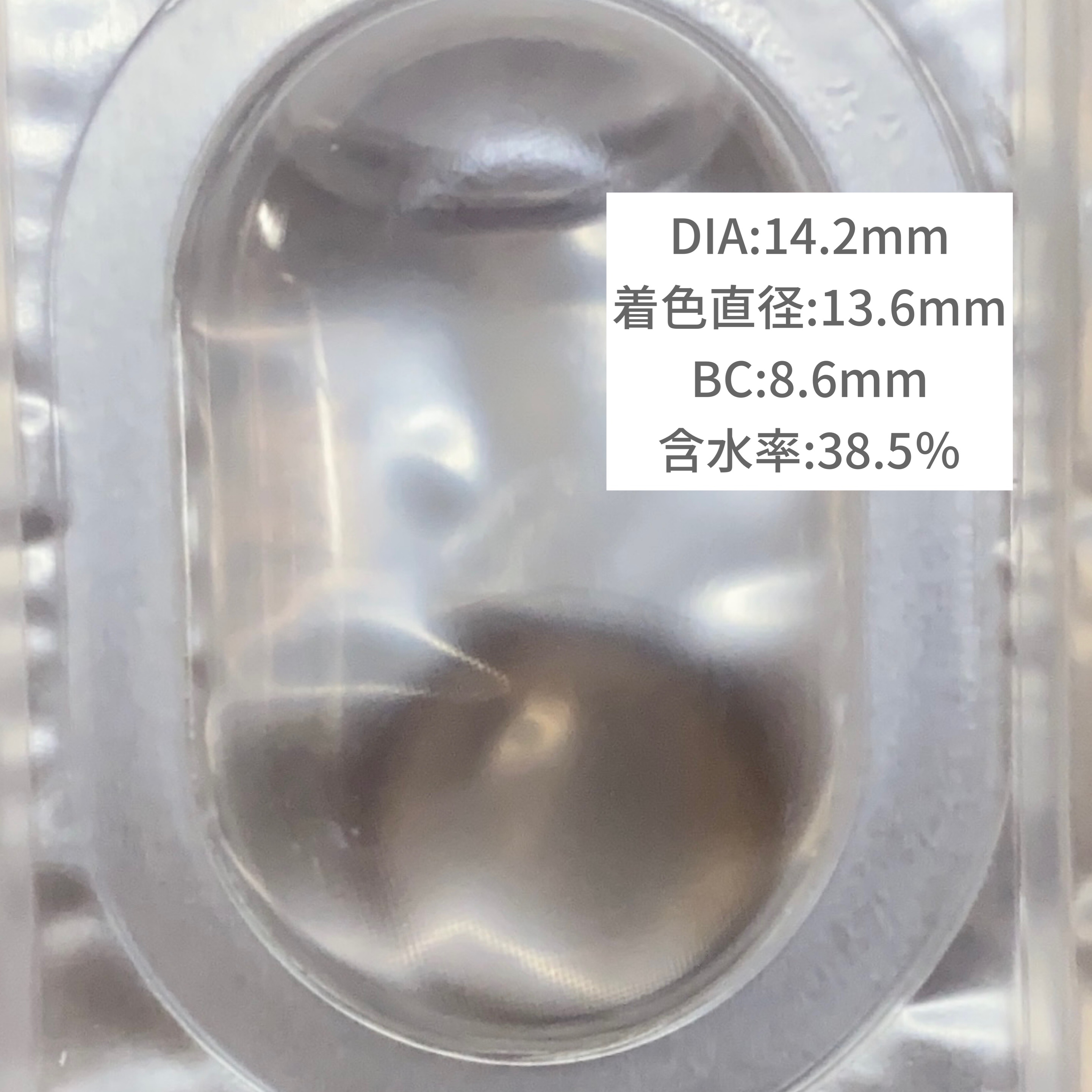 超モテコンウルトラマンスリー/モテコン/１ヶ月（１MONTH）カラコンを使ったクチコミ（2枚目）