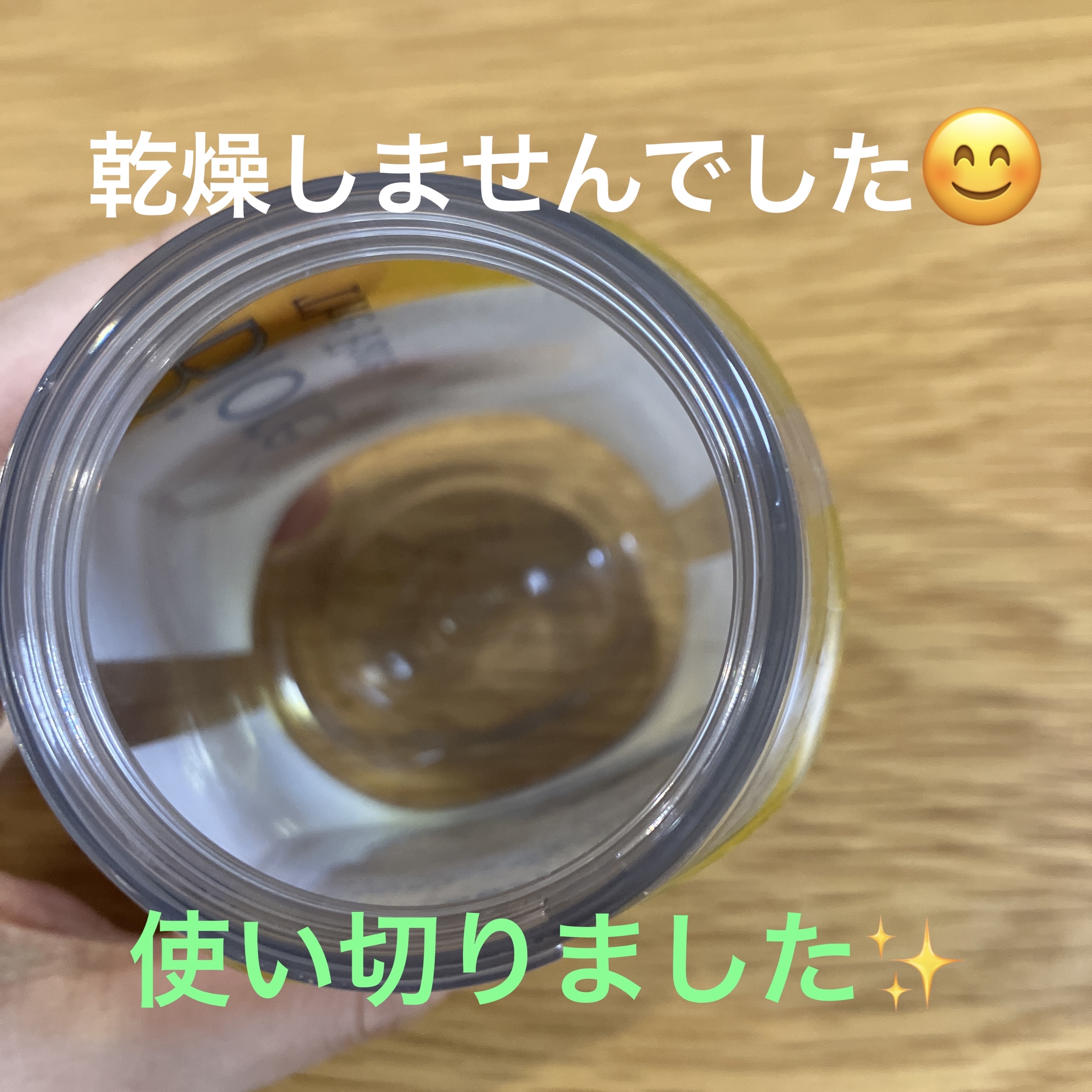 ビオレ ザフェイス 泡洗顔料 スムースクリア/ビオレ/泡洗顔を使ったクチコミ（2枚目）