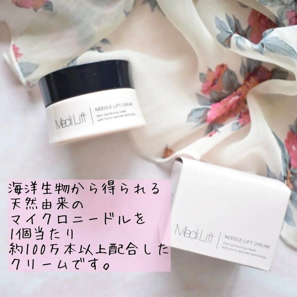 メディリフト ニードルリフトクリーム/YA-MAN TOKYO JAPAN/フェイスクリームを使ったクチコミ(2枚目)