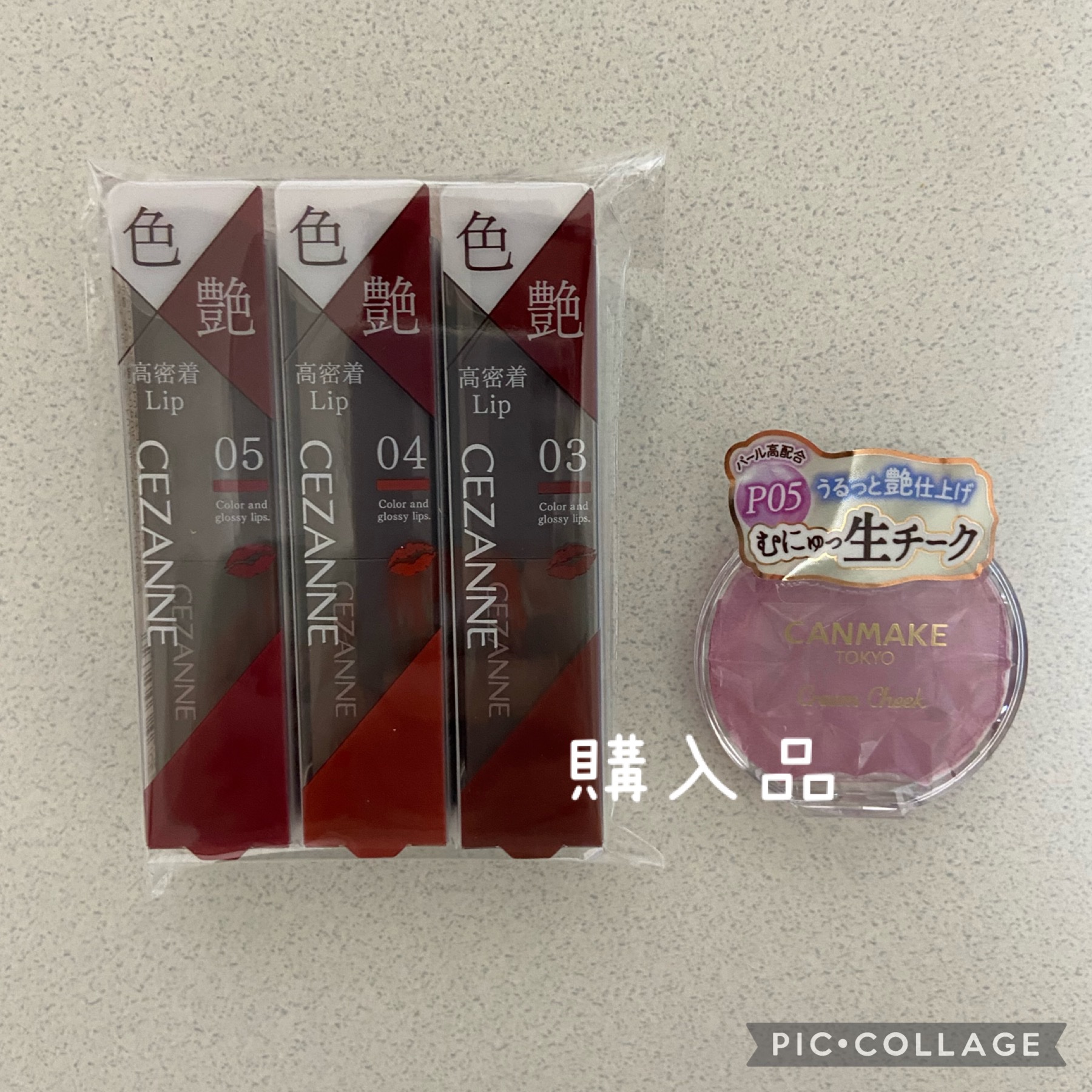 クリームチーク(パールタイプ)/キャンメイク/ジェル・クリームチークを使ったクチコミ（1枚目）