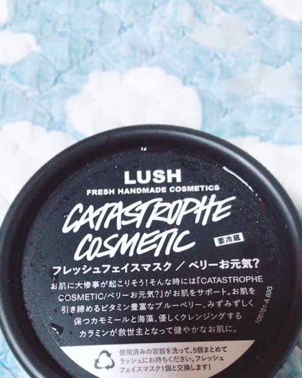ベリーお元気?/ラッシュ/洗い流すパック・マスクを使ったクチコミ(1枚目)