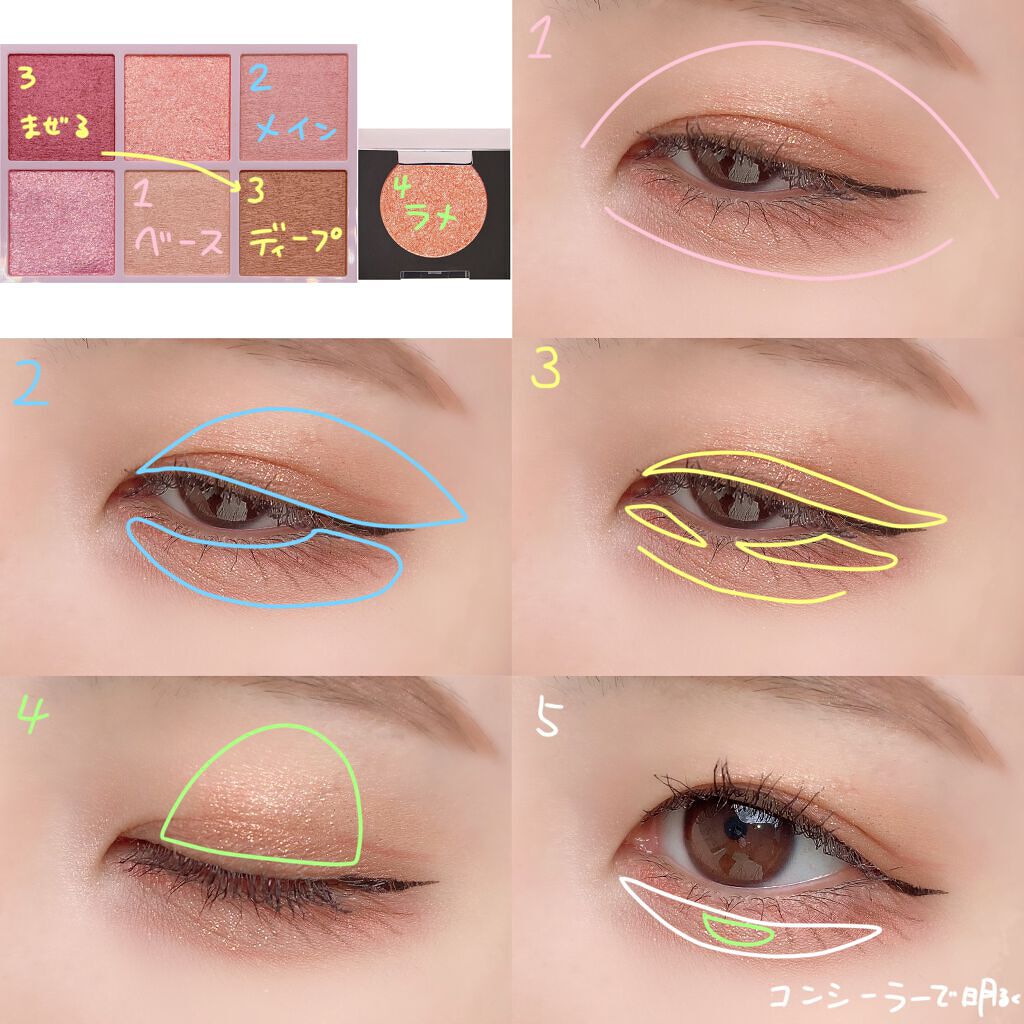 EYE OPENING LINER/UZU BY FLOWFUSHI/リキッドアイライナーを使ったクチコミ(3枚目)