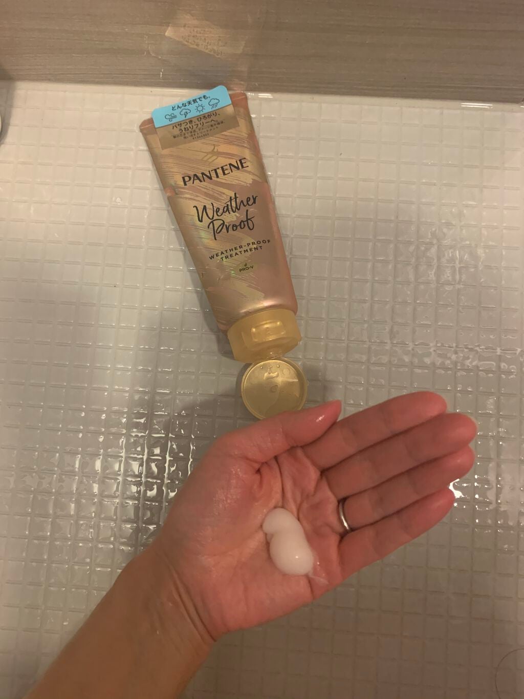 ウェザープルーフ トリートメント/パンテーン/洗い流すヘアトリートメントを使ったクチコミ(1枚目)
