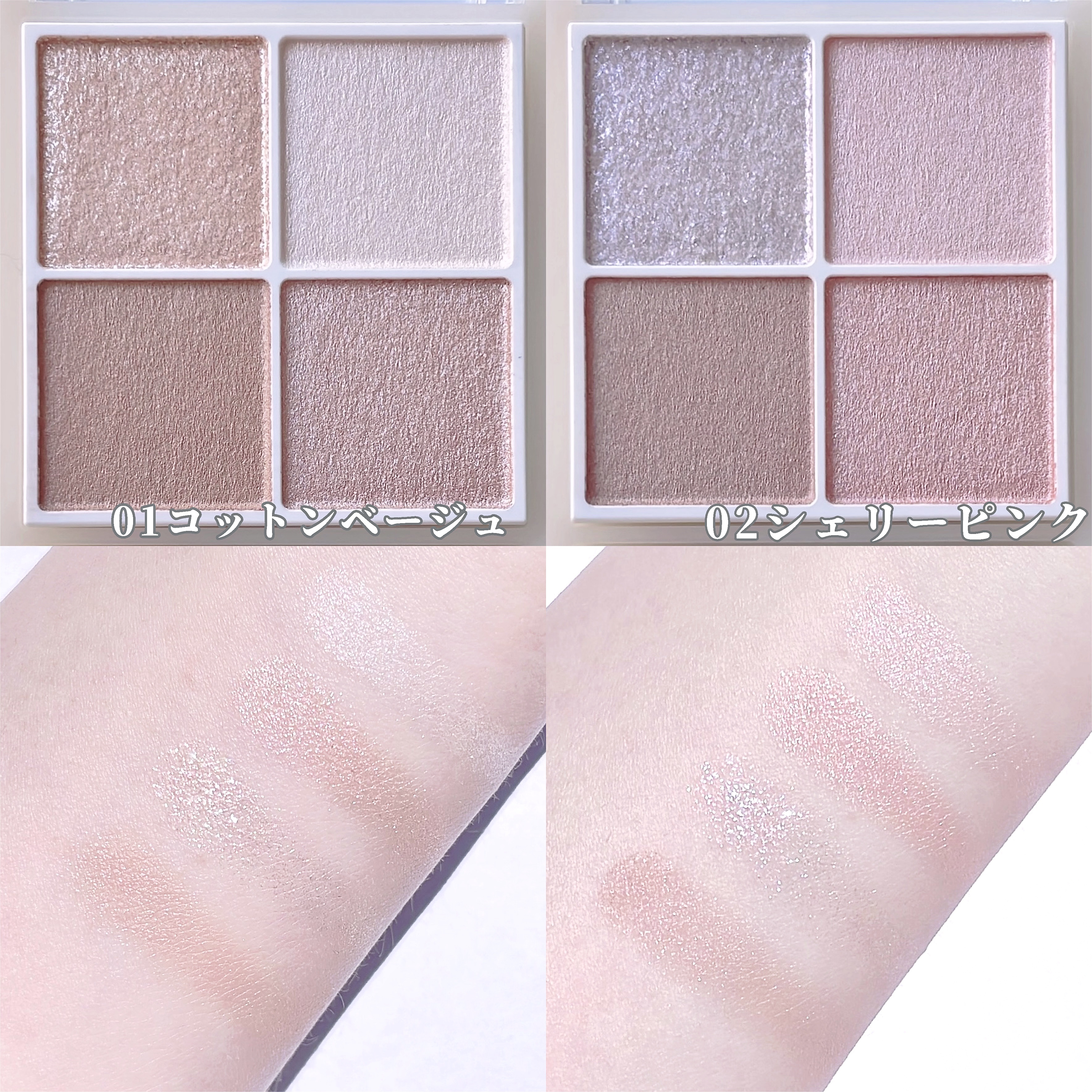 ペールトーンアイシャドウ/CEZANNE/アイシャドウを使ったクチコミ（3枚目）