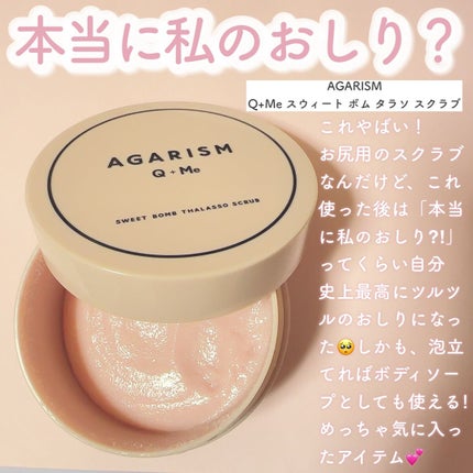 ðŠ@ã©ã³ãã æçš¿ on LIPS ããããã³ã¹ã¡ãã§ã¹ãã£ãã«2023SS-1st-ïŒæ³šç®ã³ã¹ã¡..ãïŒ4æç®ïŒ