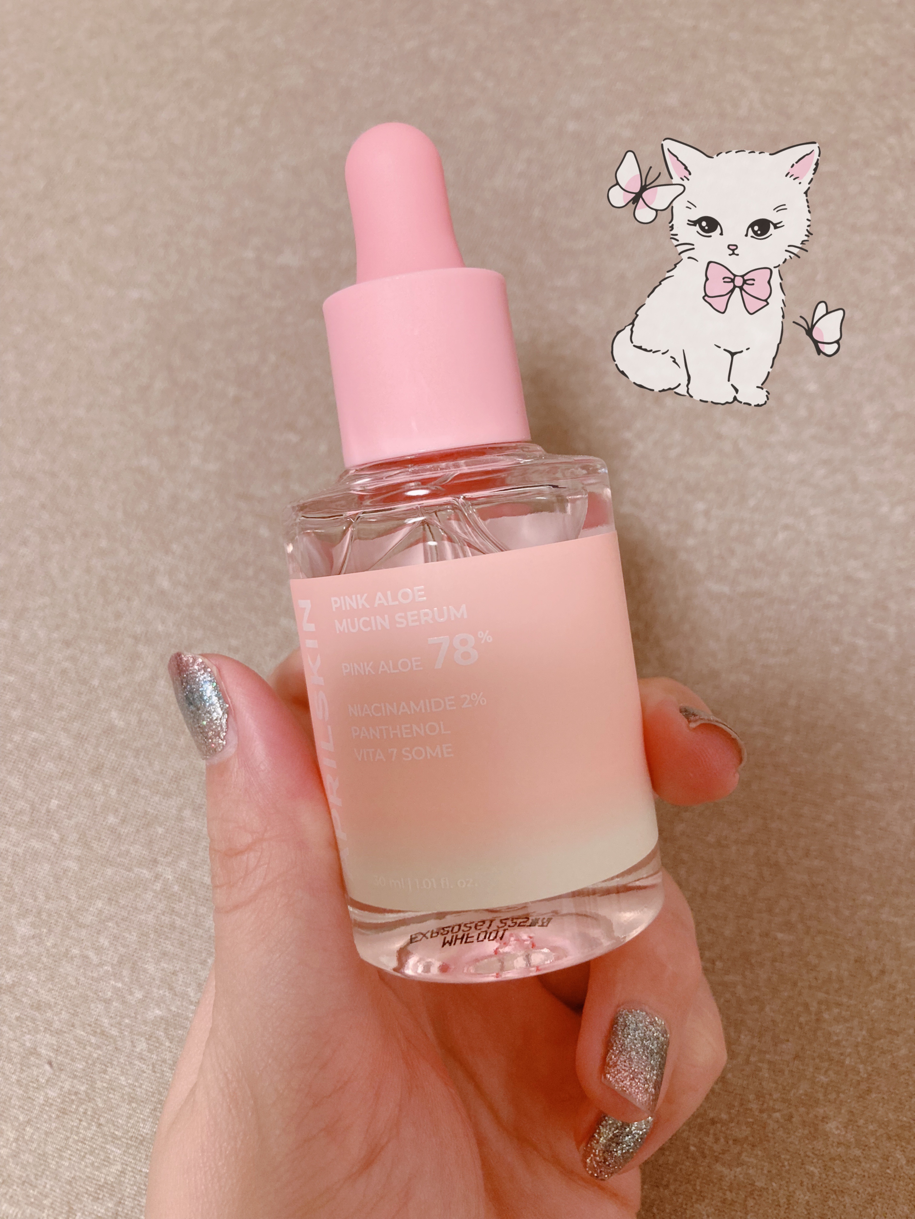 ピンクアロエムチンセラム/APRILSKIN/美容液を使ったクチコミ（2枚目）