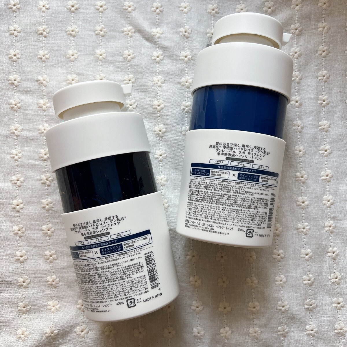 CO モイスト シャンプー/ヘアトリートメント/unlabel/市販シャンプーを使ったクチコミ(2枚目)