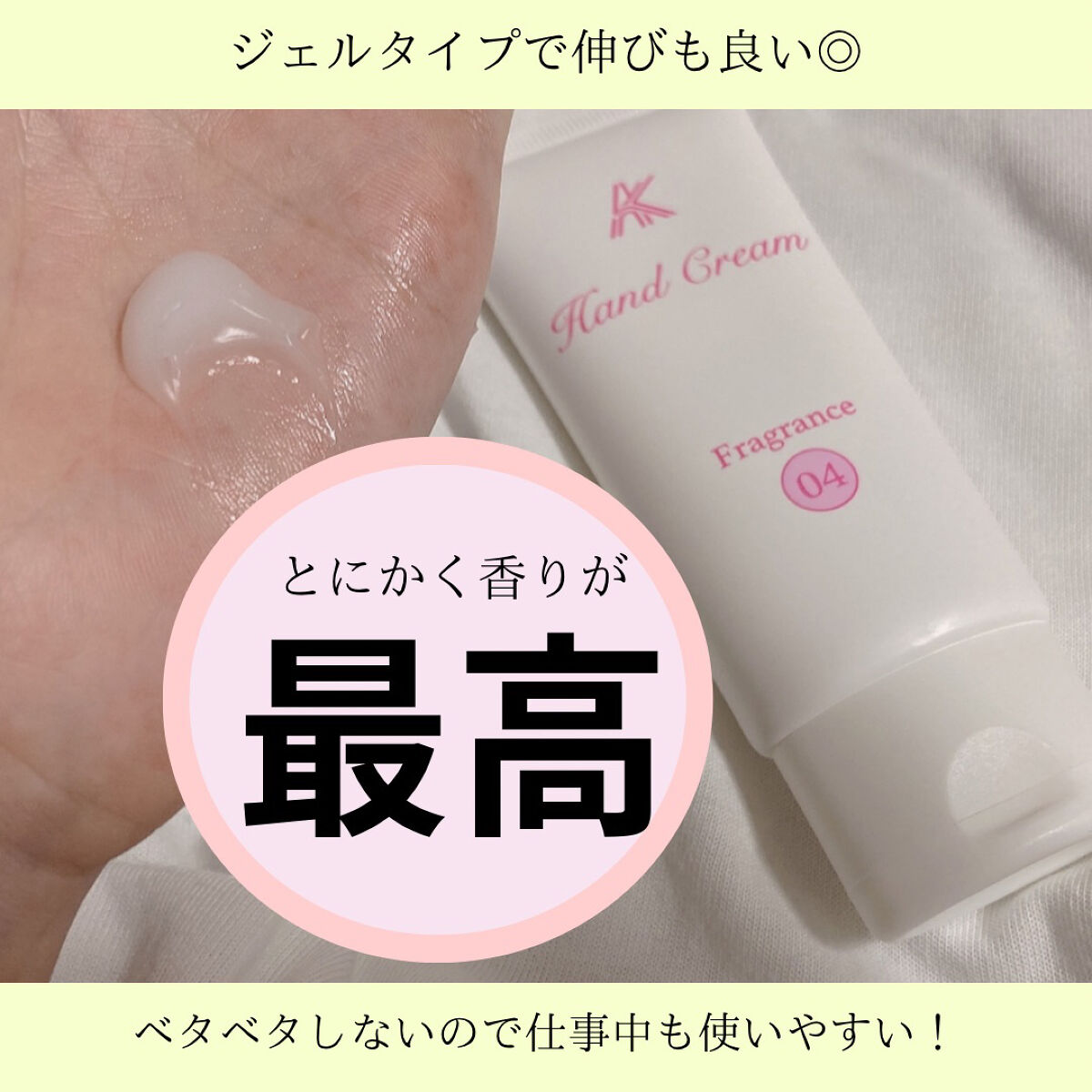 ハンドクリーム/AK/ハンドクリームを使ったクチコミ（3枚目）