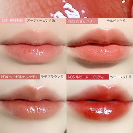 とろ蜜リップペン/JUDYDOLL/口紅を使ったクチコミ(8枚目)