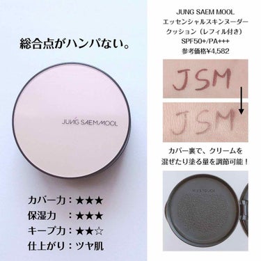 PERFECT AQUA CUSHION/SERENDI BEAUTY/クッションファンデーションを使ったクチコミ（2枚目）