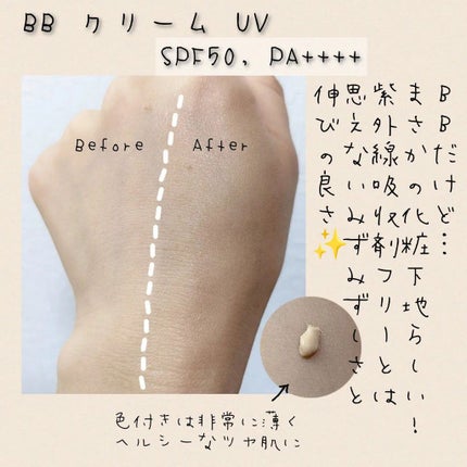 モイスチャーベース/IMAI/化粧下地を使ったクチコミ(5枚目)