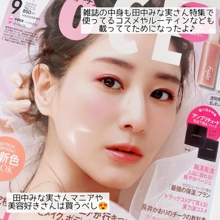 ニュアンスラップティント/Fujiko/リップティントを使ったクチコミ(8枚目)