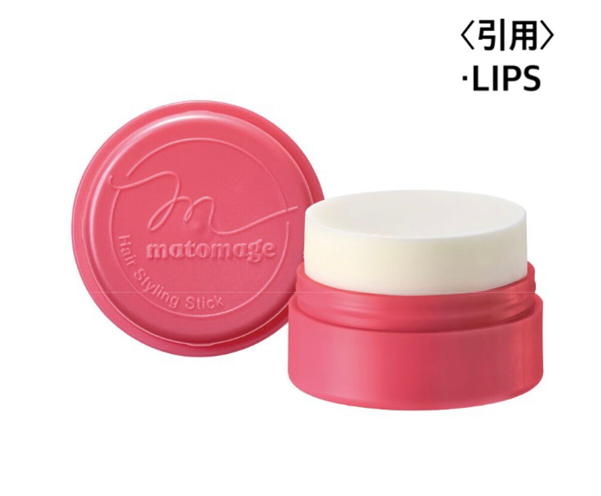 まとめ髪スティック レギュラー/マトメージュ/ヘアワックス・クリームを使ったクチコミ（2枚目）