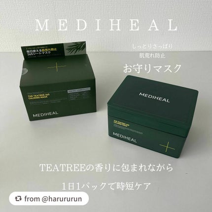 THE ティーツリー 365 カーミングマスク/MEDIHEAL/シートマスク・パックを使ったクチコミ(1枚目)