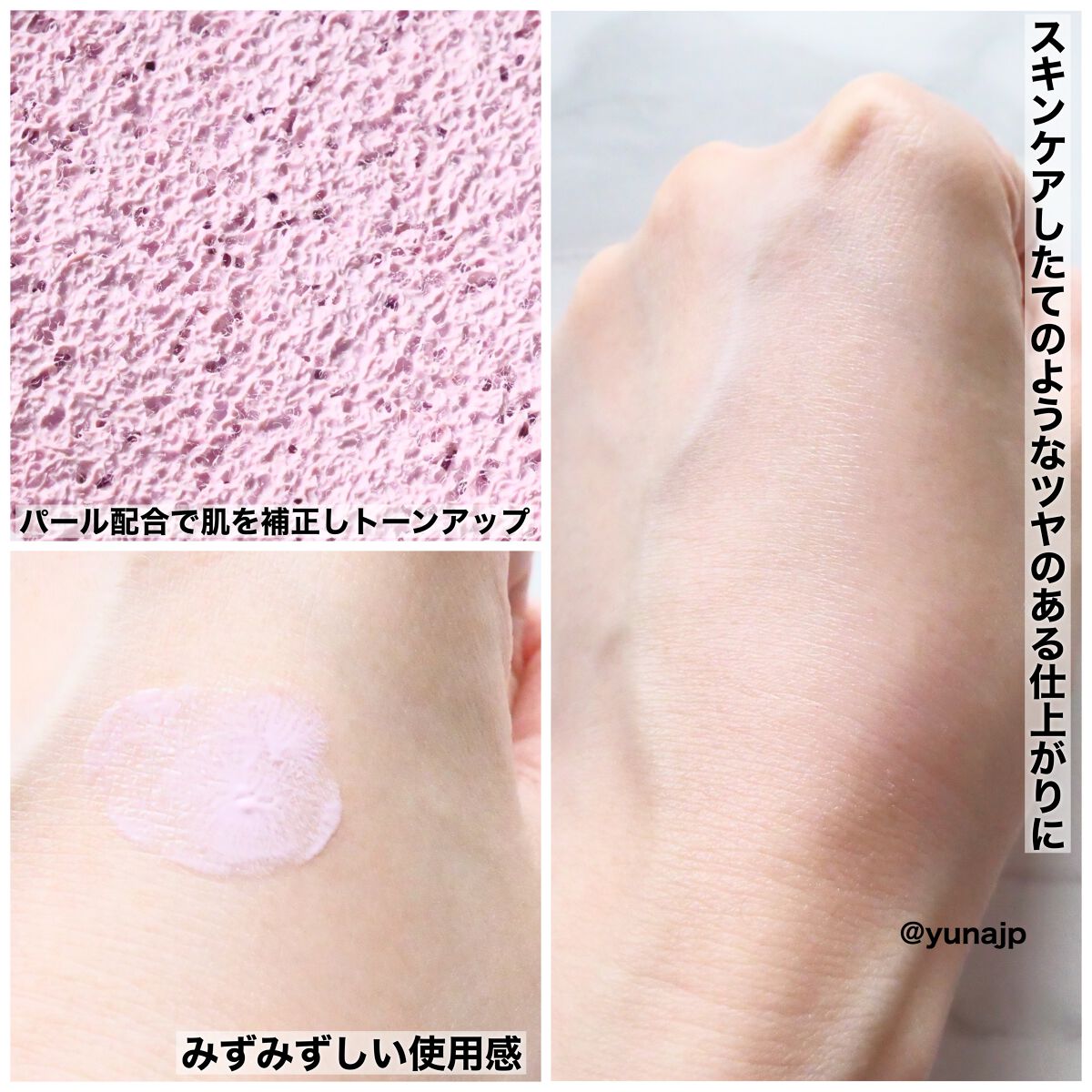 アディクション スキンケアUV タッチアップ クッション/ADDICTION/クッションファンデーションを使ったクチコミ(3枚目)