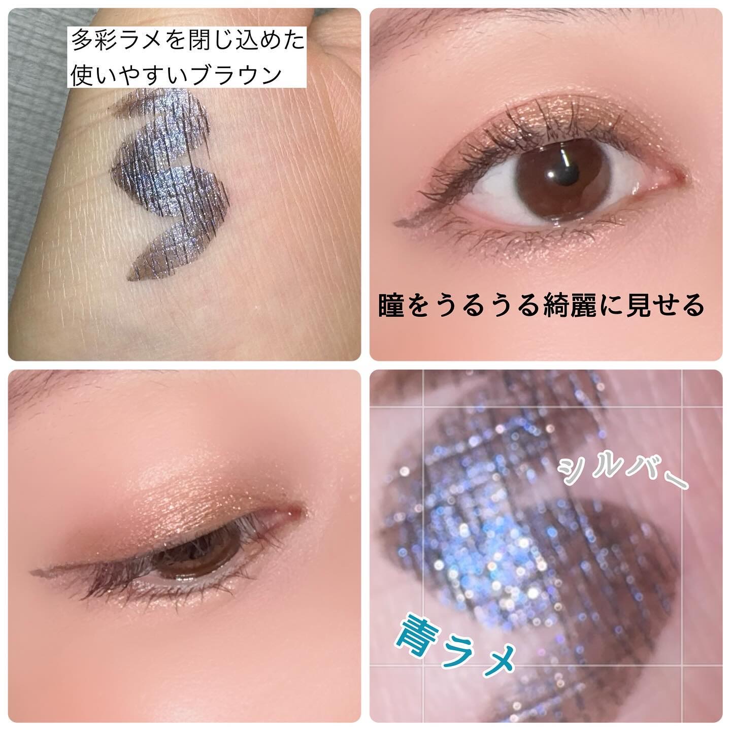 シルキーリキッドアイライナーWP/D-UP/リキッドアイライナーを使ったクチコミ（2枚目）