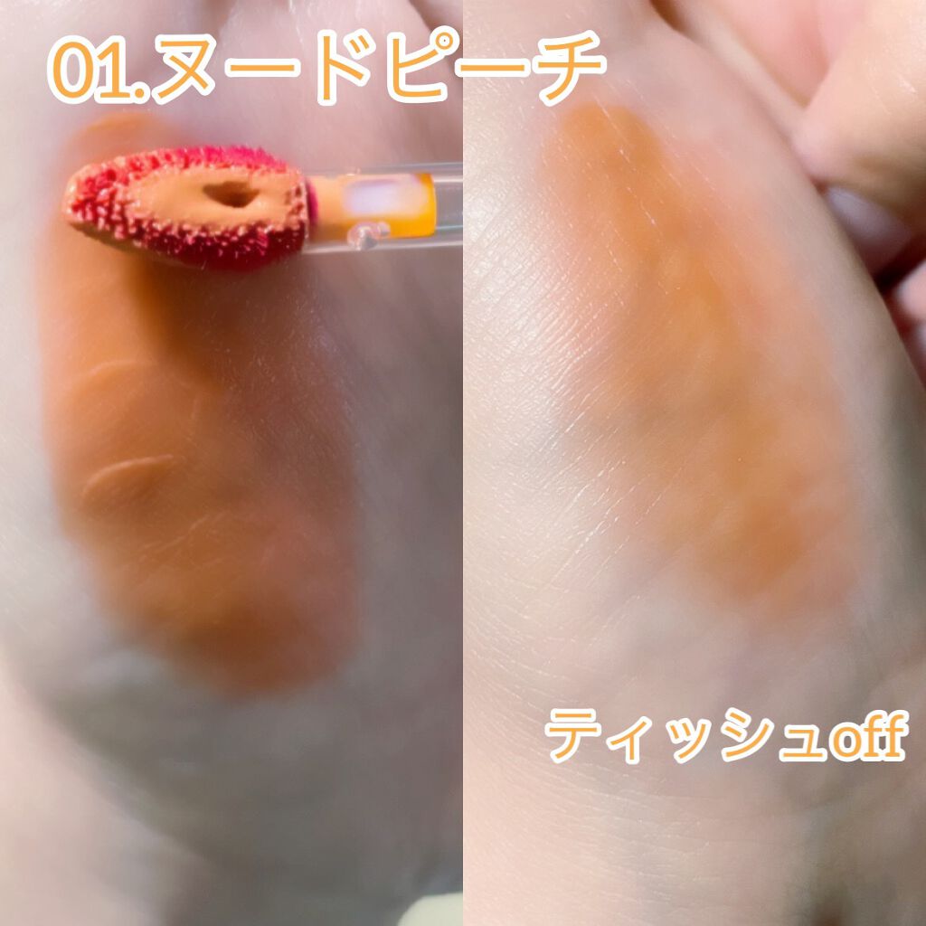 ヌードグロスティント/dasique/リップティントを使ったクチコミ（2枚目）