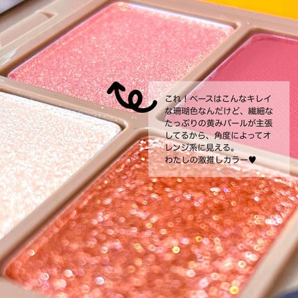 nuance eye blend/nuance eye blend/アイシャドウパレットを使ったクチコミ(8枚目)