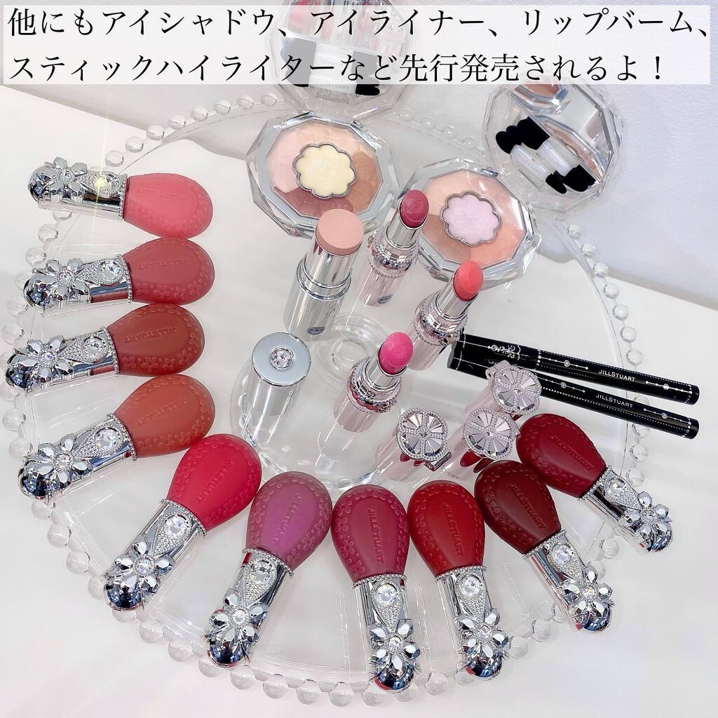 ジルスチュアート　アイシャドウ/チーク/リップ ジルスチュアート ブルームドロップ リップ＆チーク シフォン｜JILL