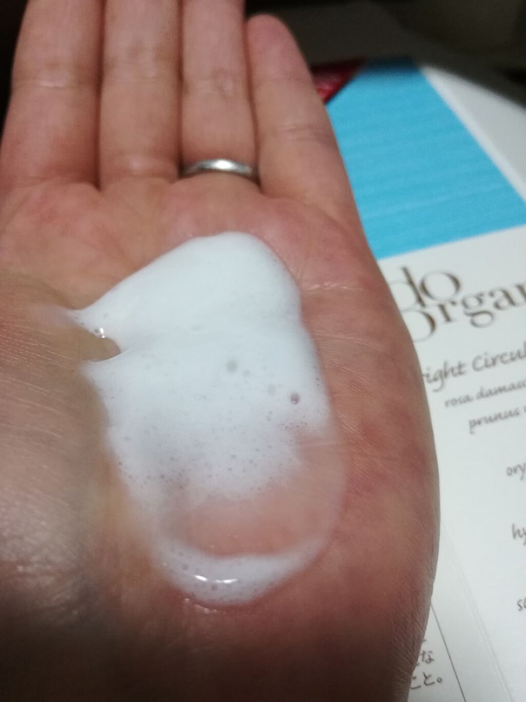 ブライト サーキュレーター ミルク/ドゥーオーガニック/乳液を使ったクチコミ（2枚目）