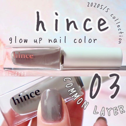 グロウアップネイルカラー/hince/マニキュアを使ったクチコミ(1枚目)