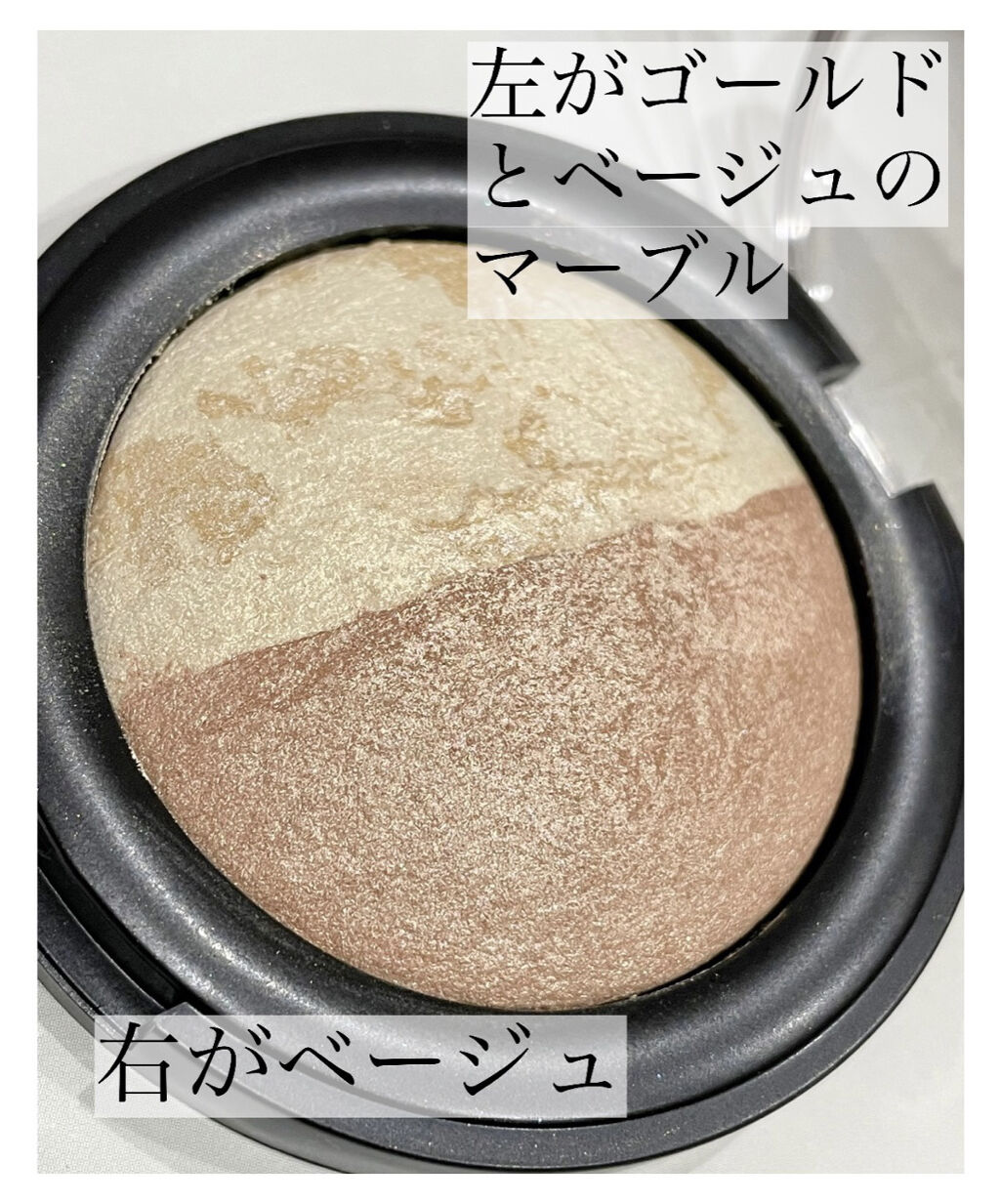 グロウハイライト/マリブビューティー/パウダーハイライトを使ったクチコミ（2枚目）