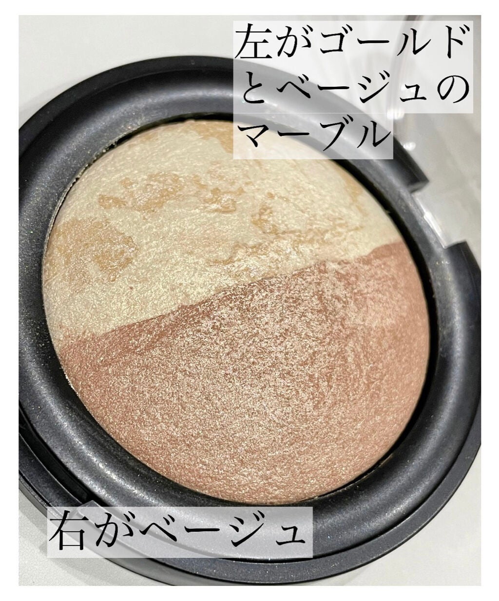 グロウハイライト/マリブビューティー/パウダーハイライトを使ったクチコミ(2枚目)