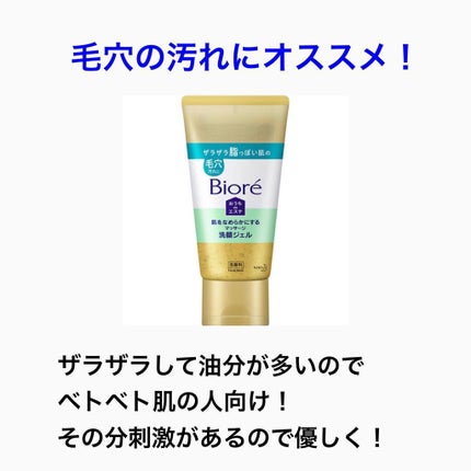 スキンケア洗顔料 モイスチャー/ビオレ/洗顔フォームを使ったクチコミ(7枚目)