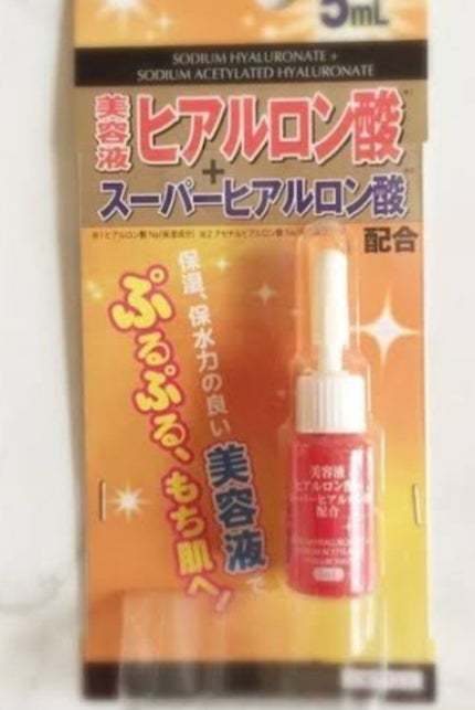 美容液ヒアルロン酸+スーパーヒアルロン酸/DAISO/美容液を使ったクチコミ(3枚目)