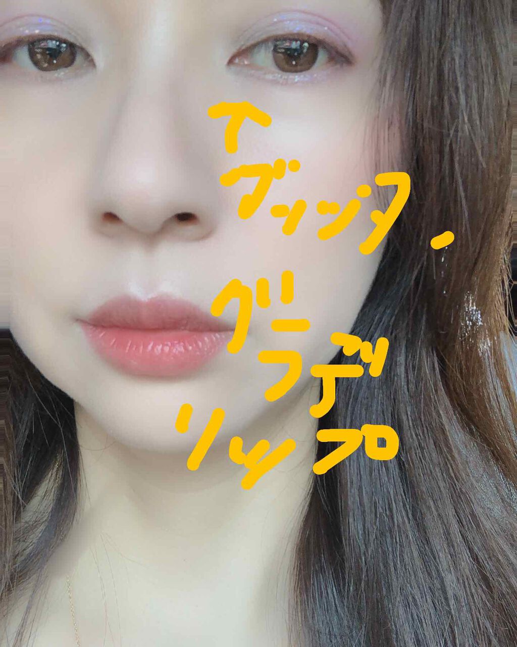 ルージュ ココ/CHANEL/口紅を使ったクチコミ（1枚目）