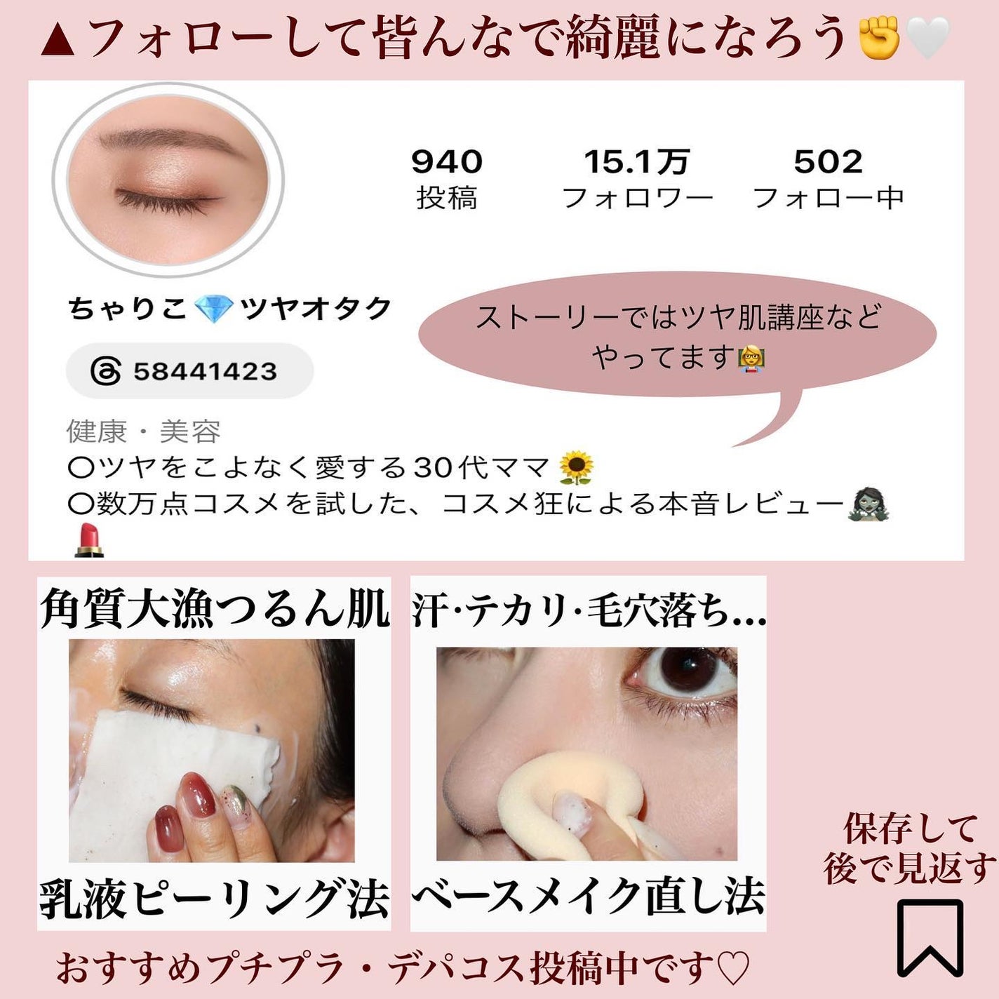 ã¡ãããðãã€ãªã¿ã¯ on LIPS ã10æã®æ³šç®ãã¹ããªæ°äœã³ã¹ã¡å³éžããŸããðïŒâ¡â¡10æã¯ã..ãïŒ9æç®ïŒ