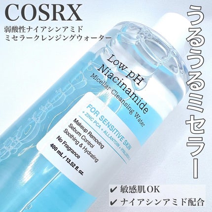 弱酸性 ナイアシンアミド ミセラークレンジングウォーター/COSRX/クレンジングウォーターを使ったクチコミ(1枚目)