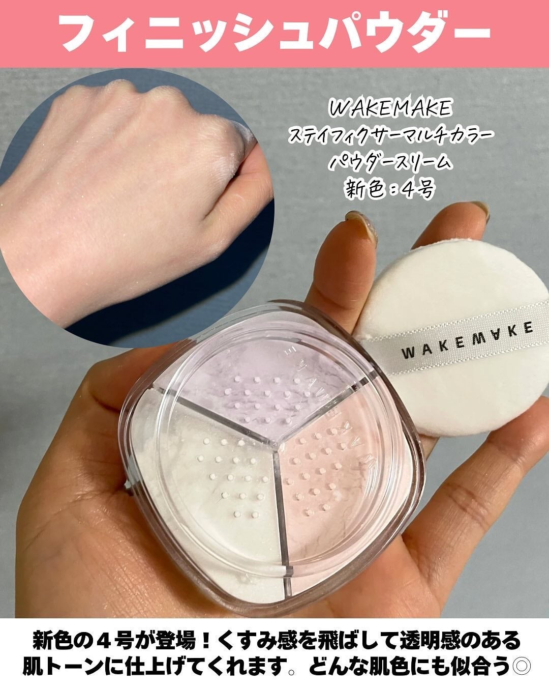 ソフトブラーリングアイパレット/wakemake/アイシャドウパレットを使ったクチコミ(8枚目)