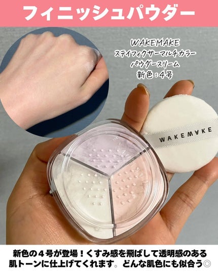 ソフトブラーリングアイパレット/wakemake/アイシャドウパレットを使ったクチコミ(8枚目)