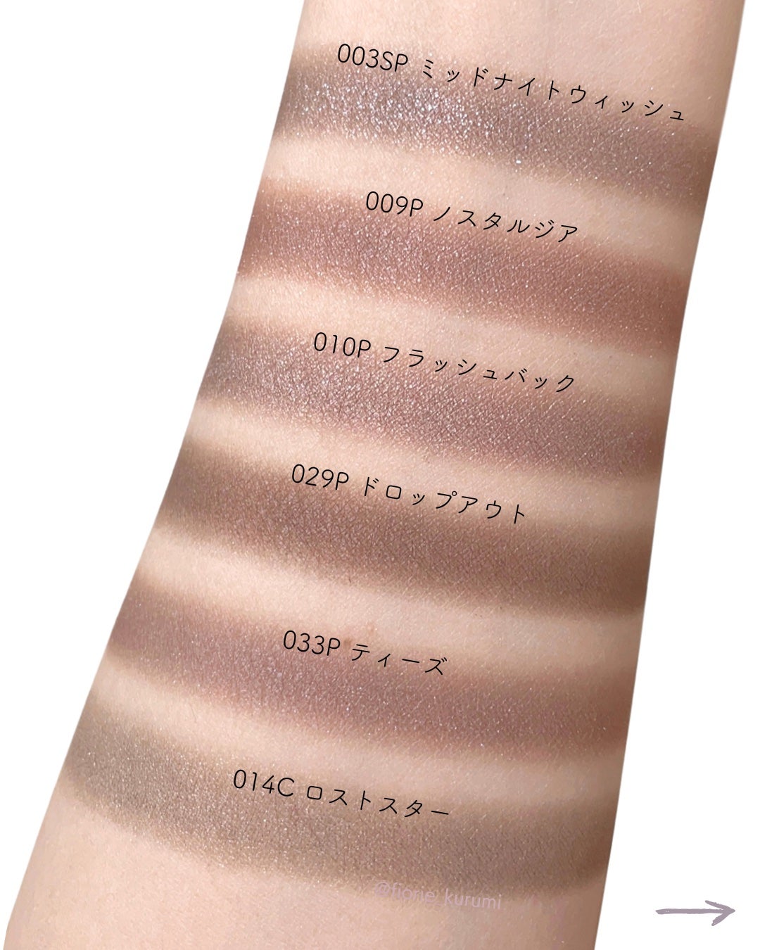 アディクション ザ アイシャドウ スパークル/ADDICTION/単色アイシャドウを使ったクチコミ(3枚目)